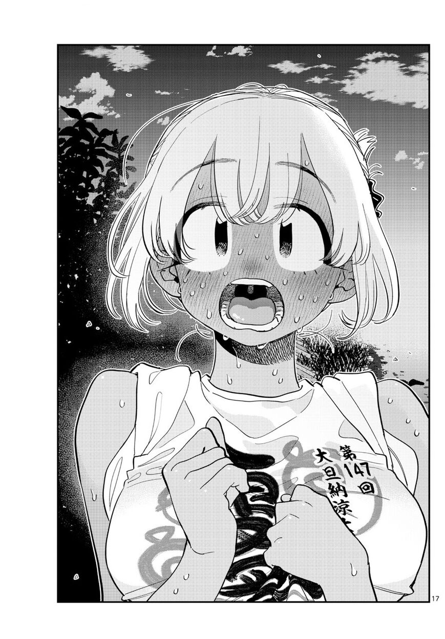 Read Komi-san wa Komyushou Desu EN Manga Online