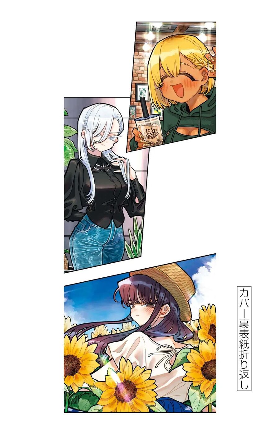 Read Komi-san wa Komyushou Desu EN Manga Online