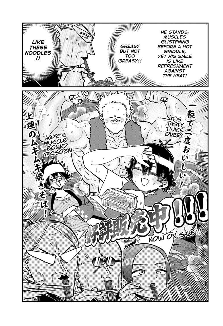 Read Komi-san wa Komyushou Desu EN Manga Online