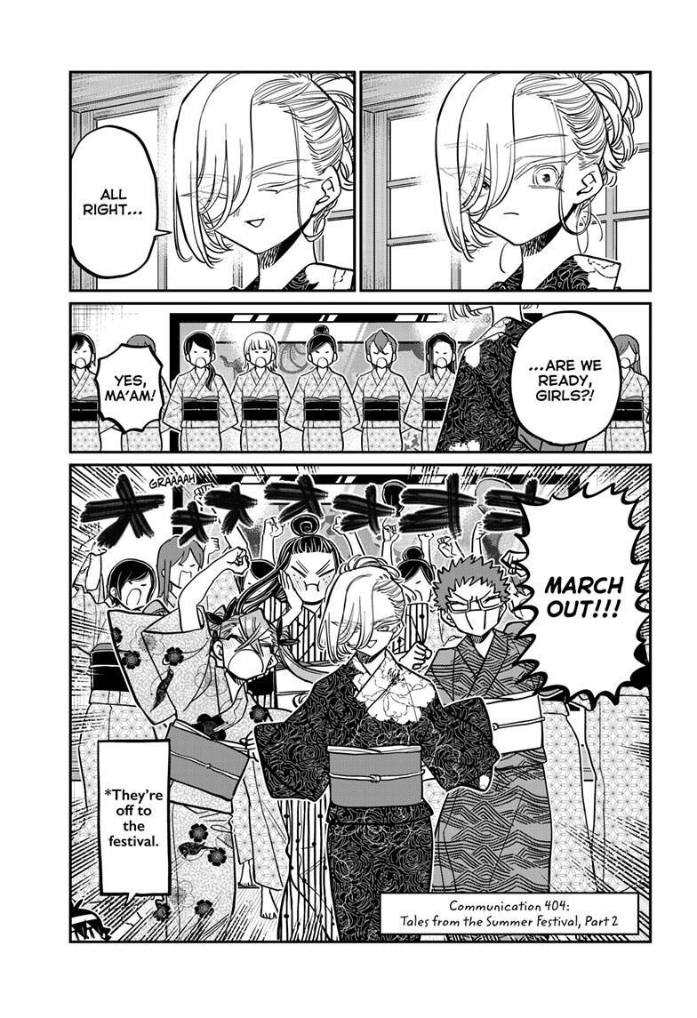 Read Komi-san wa Komyushou Desu EN Manga Online