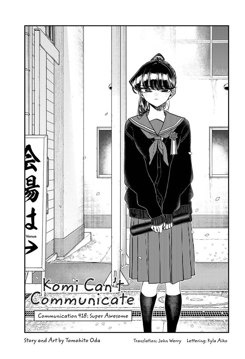 Read Komi-san wa Komyushou Desu EN Manga Online
