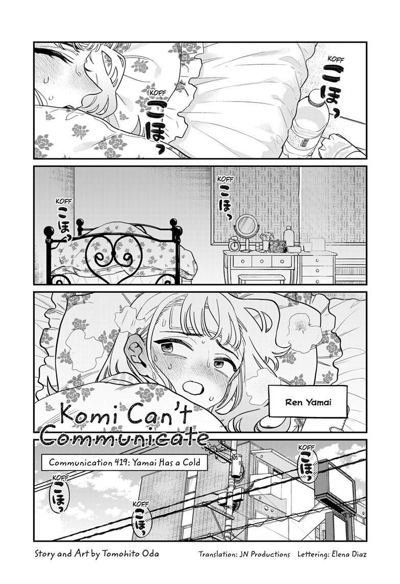 Read Komi-san wa Komyushou Desu EN Manga Online