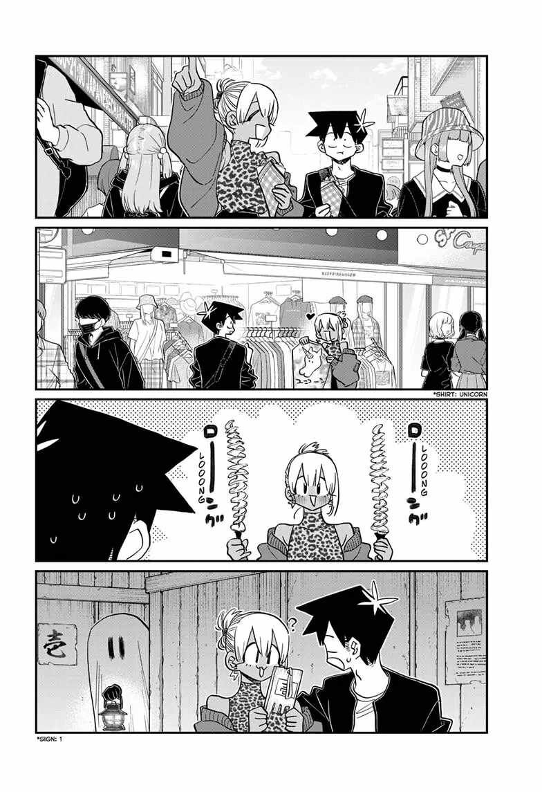 Read Komi-san wa Komyushou Desu EN Manga Online
