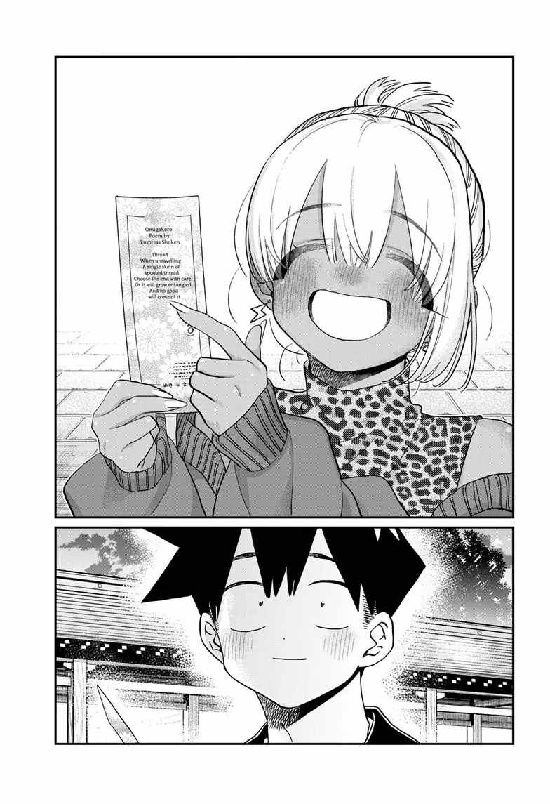 Read Komi-san wa Komyushou Desu EN Manga Online