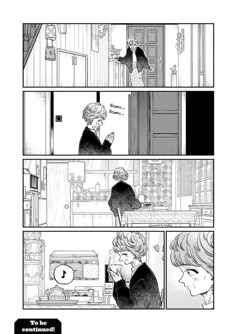 Read Komi-san wa Komyushou Desu EN Manga Online