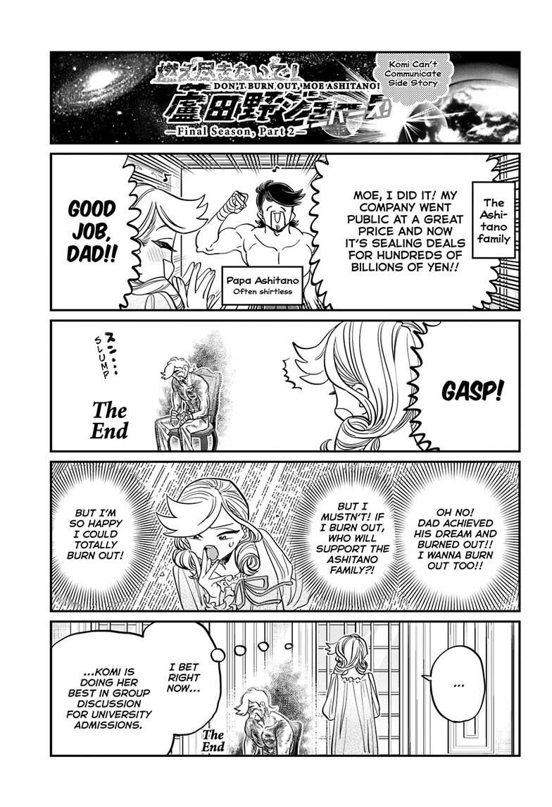 Read Komi-san wa Komyushou Desu EN Manga Online