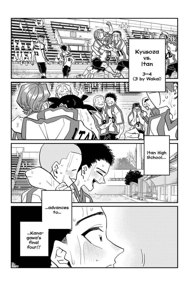Read Komi-san wa Komyushou Desu EN Manga Online
