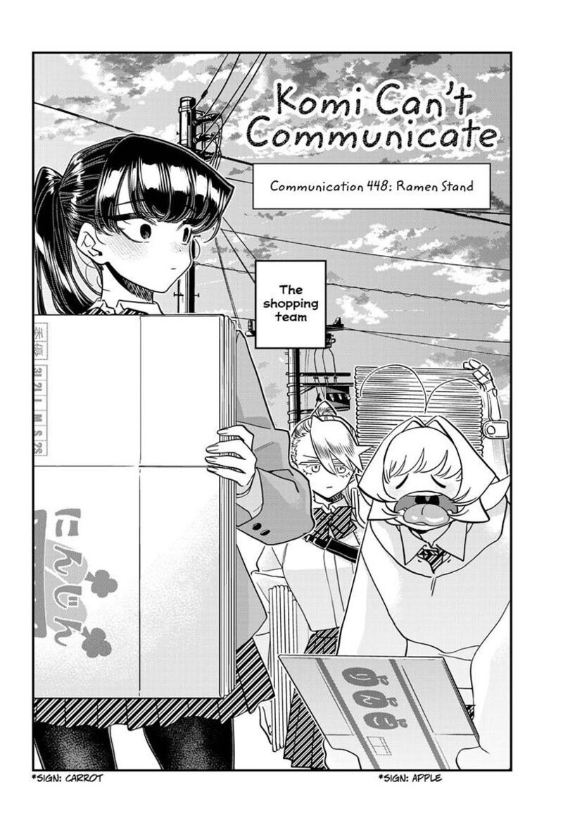 Read Komi-san wa Komyushou Desu EN Manga Online