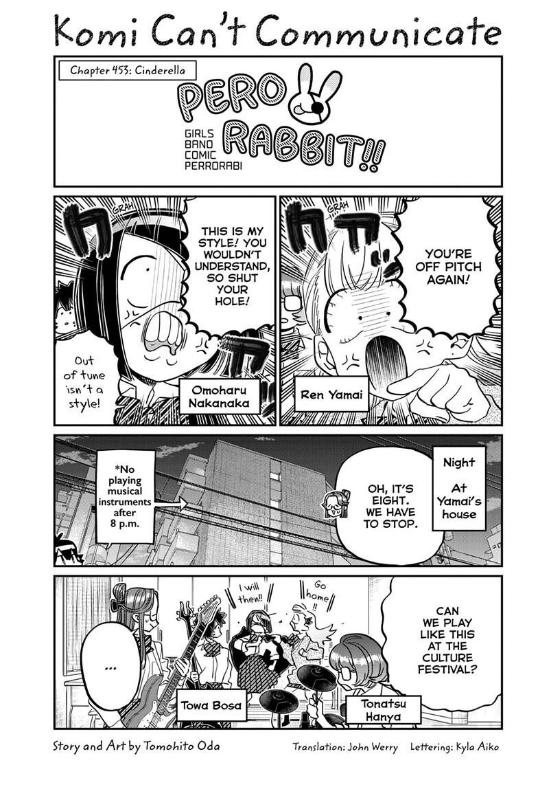 Read Komi-san wa Komyushou Desu EN Manga Online