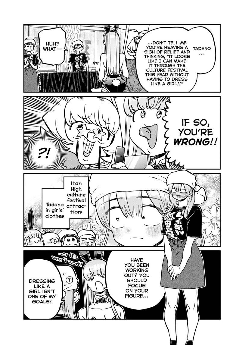 Read Komi-san wa Komyushou Desu EN Manga Online