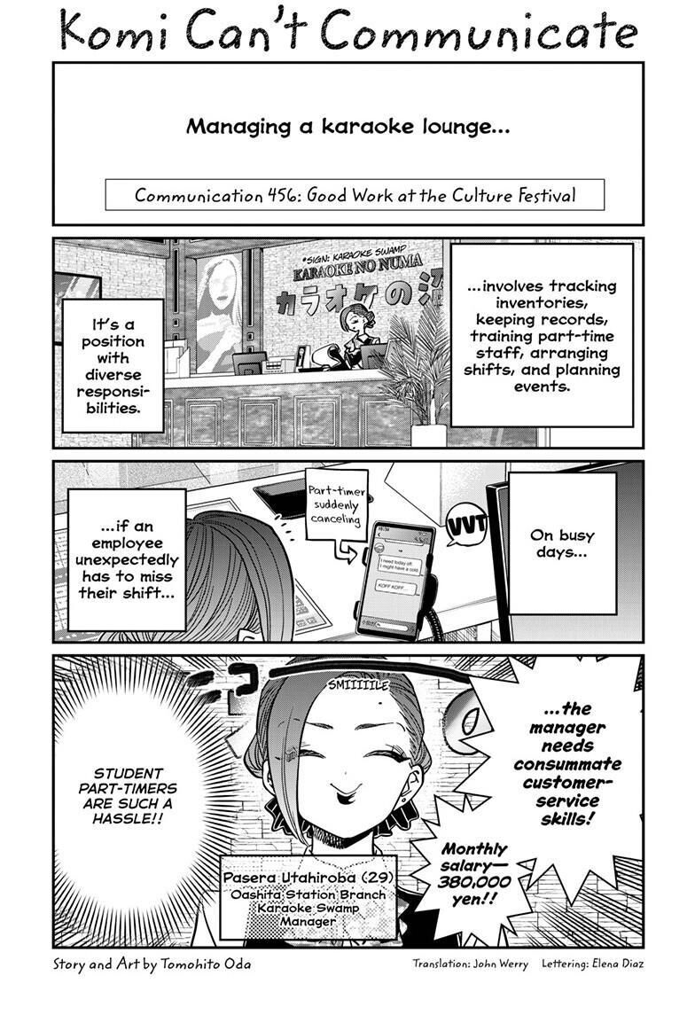 Read Komi-san wa Komyushou Desu EN Manga Online