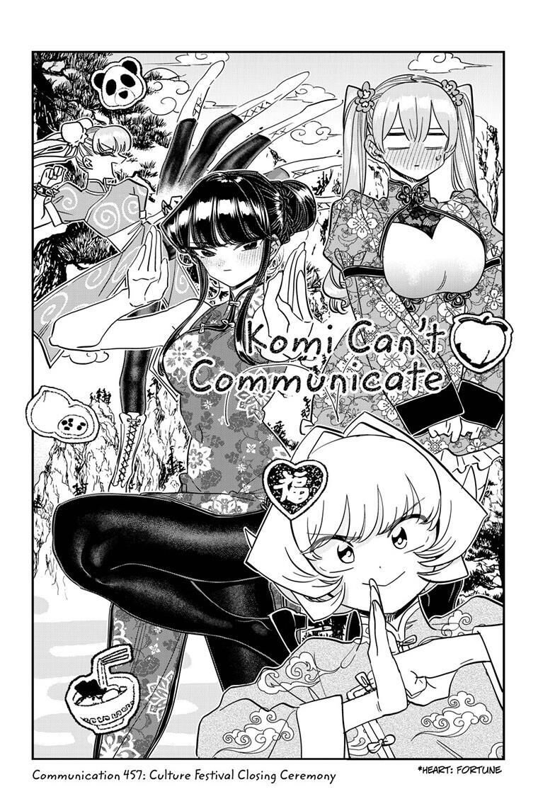 Read Komi-san wa Komyushou Desu EN Manga Online