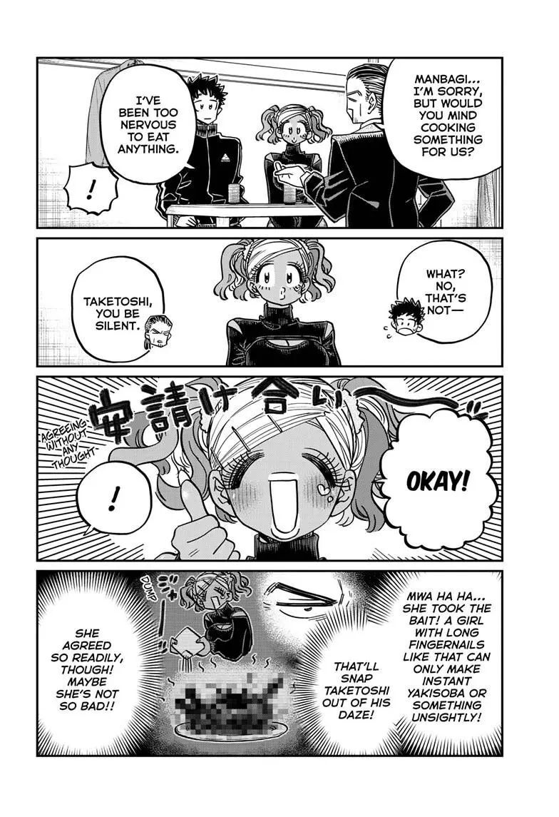 Read Komi-san wa Komyushou Desu EN Manga Online