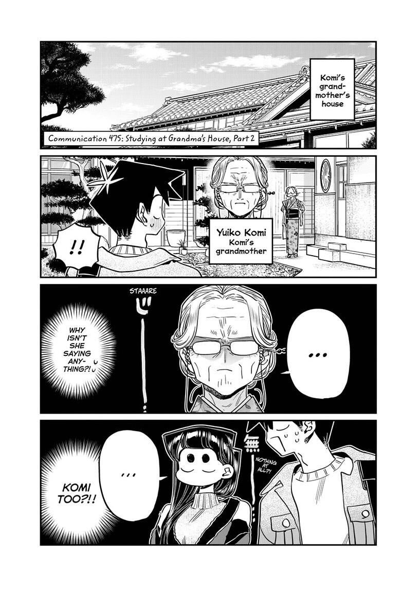 Read Komi-san wa Komyushou Desu EN Manga Online