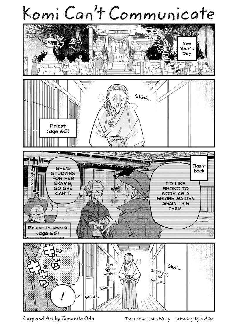 Read Komi-san wa Komyushou Desu EN Manga Online