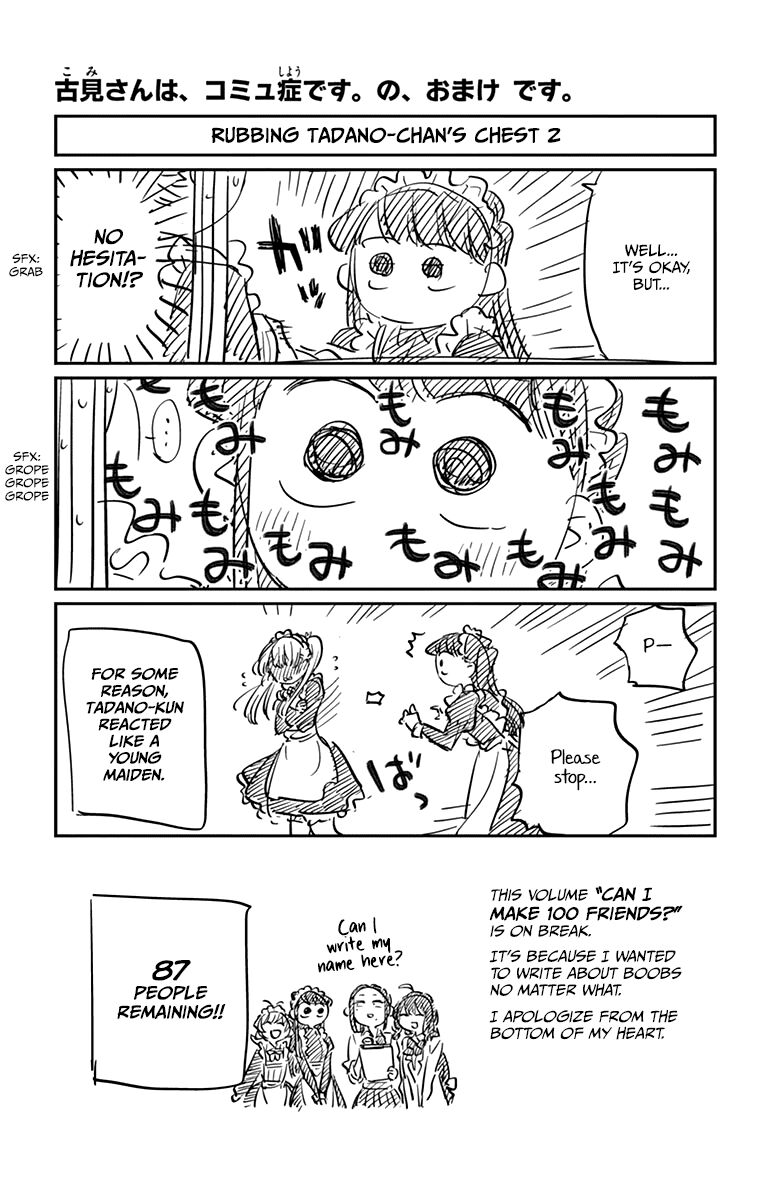 Read Komi-san wa Komyushou Desu EN Manga Online