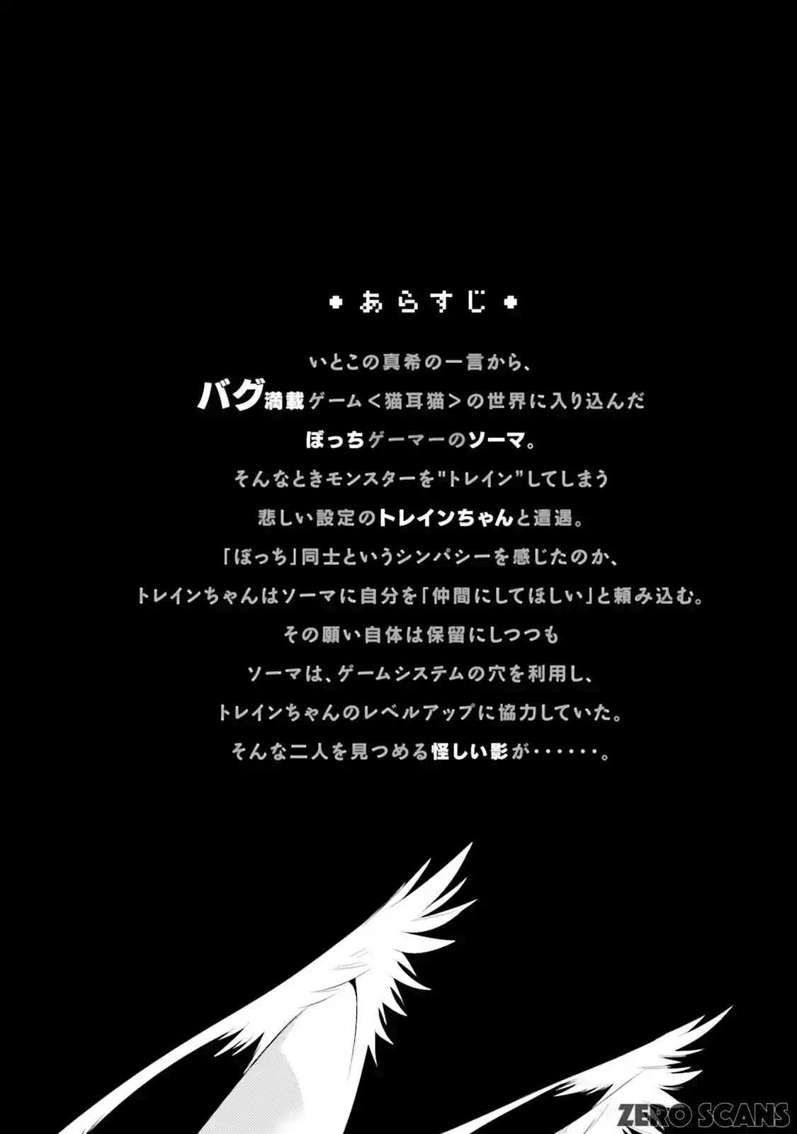 Read Kono Sekai ga Game dato Ore dake ga Shitte Iru EN Manga Online