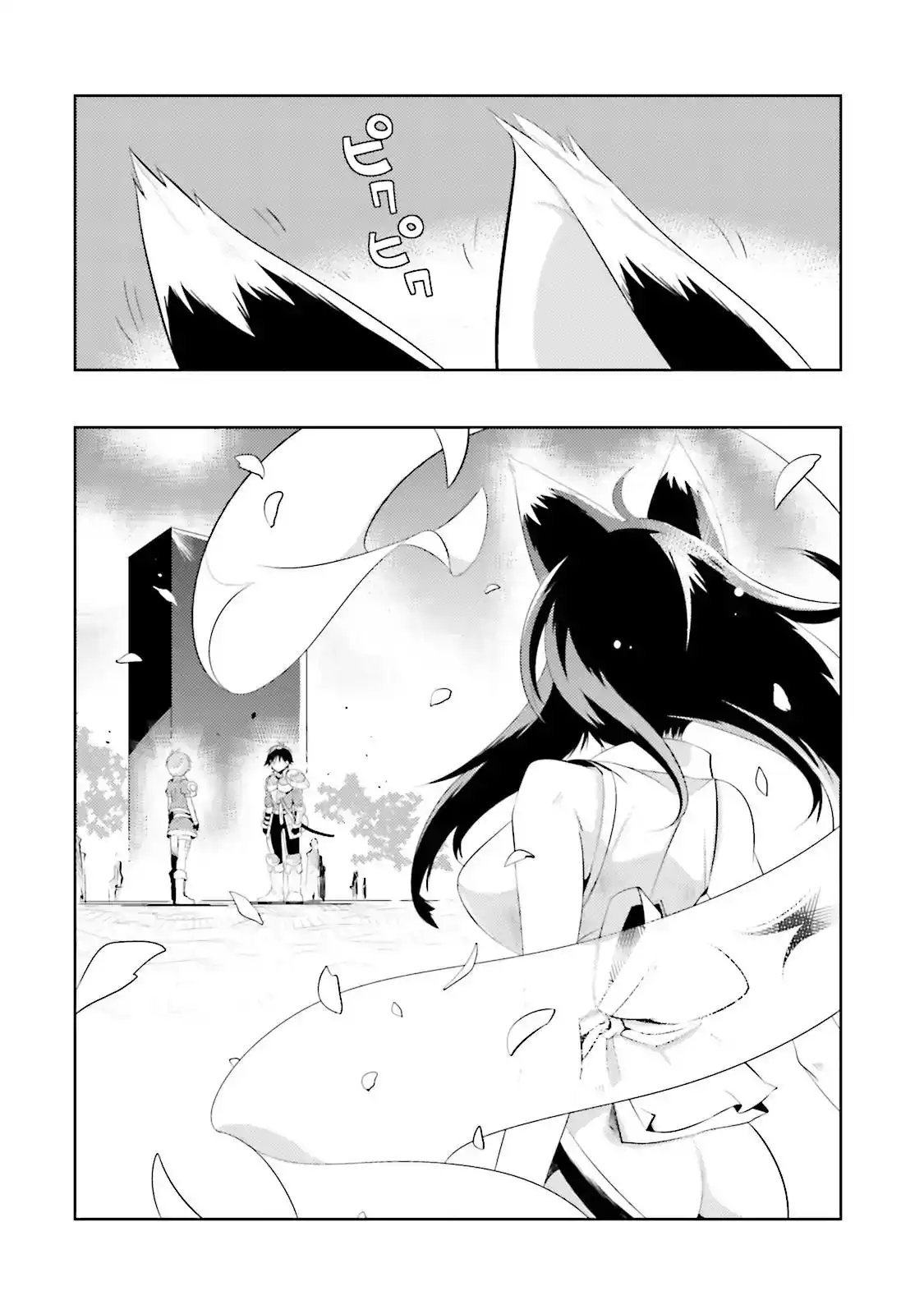 Read Kono Sekai ga Game dato Ore dake ga Shitte Iru EN Manga Online
