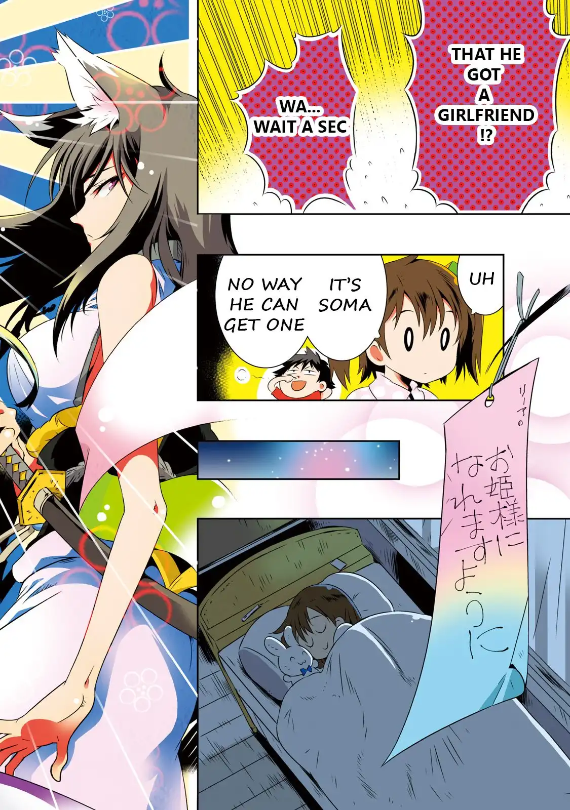 Read Kono Sekai ga Game dato Ore dake ga Shitte Iru EN Manga Online