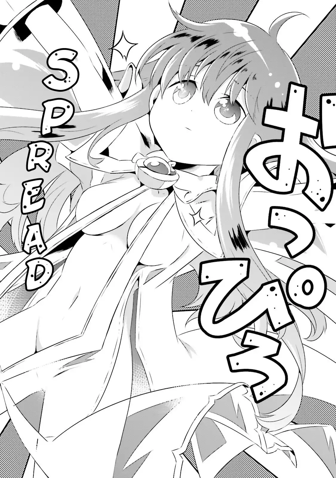 Read Kono Sekai ga Game dato Ore dake ga Shitte Iru EN Manga Online