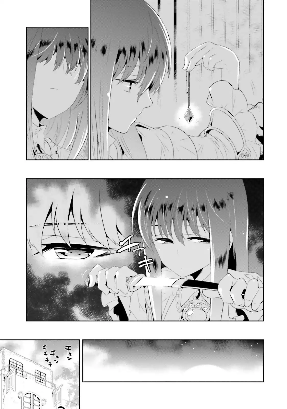 Read Kono Sekai ga Game dato Ore dake ga Shitte Iru EN Manga Online