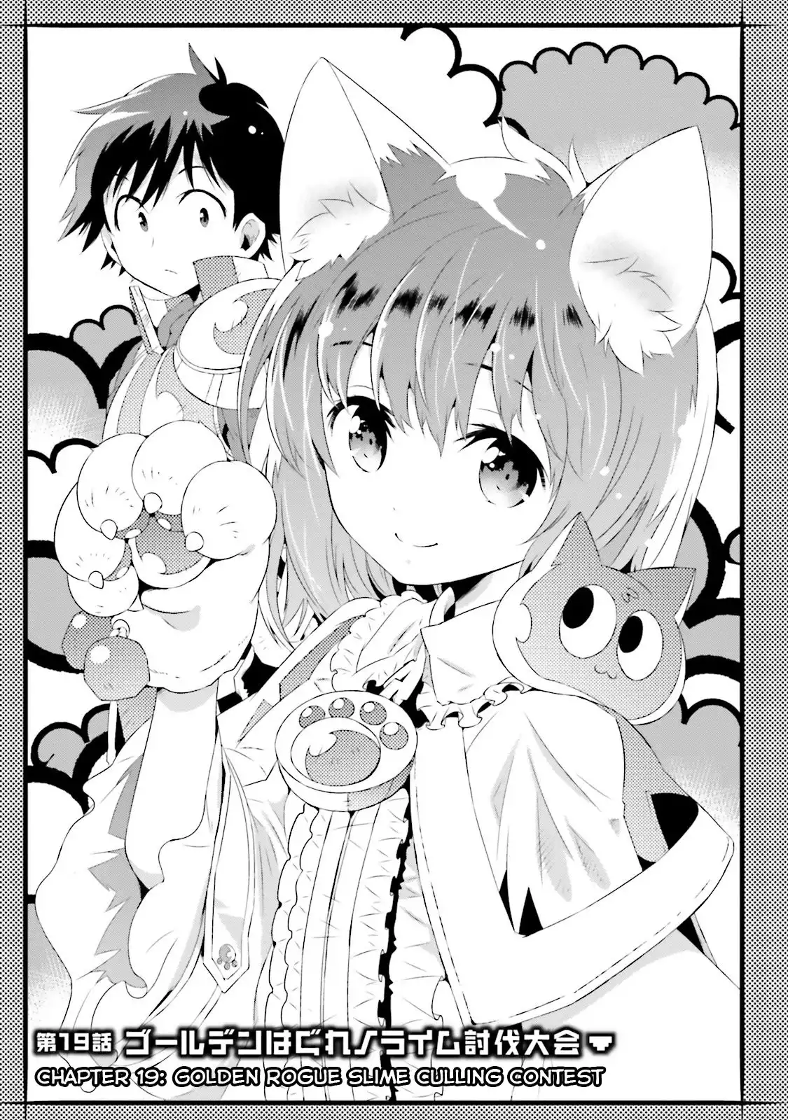 Read Kono Sekai ga Game dato Ore dake ga Shitte Iru EN Manga Online