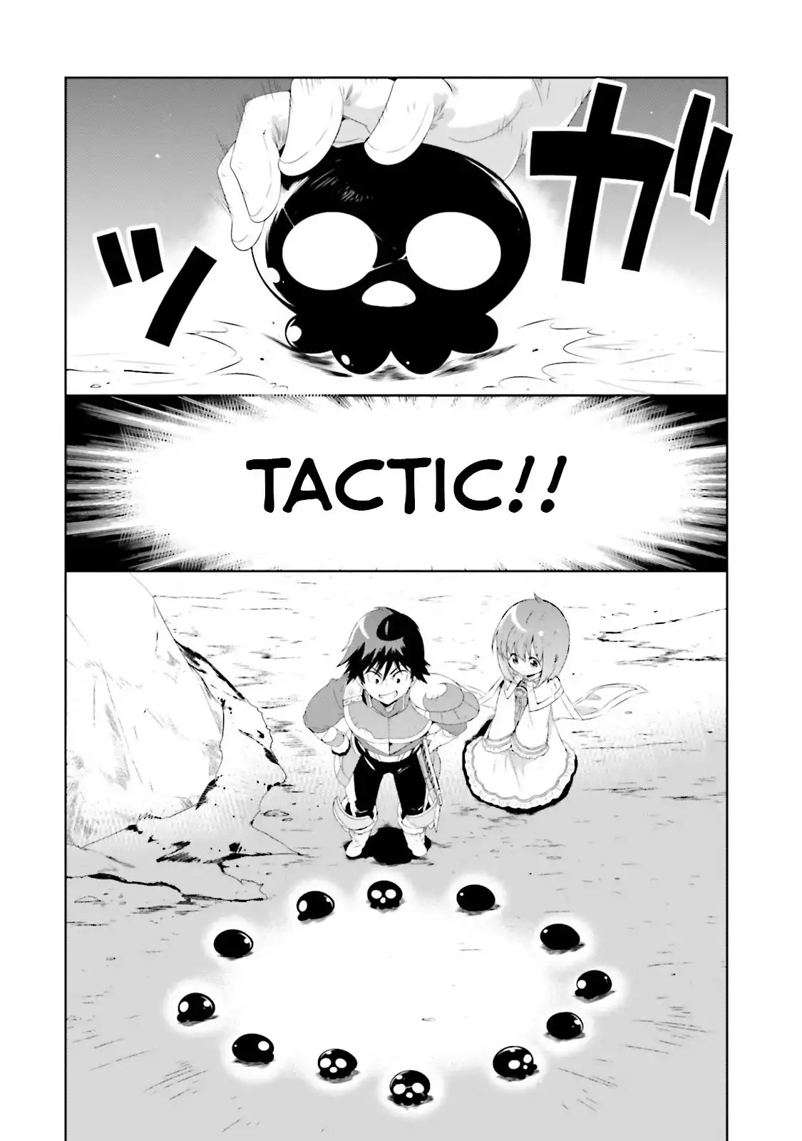Read Kono Sekai ga Game dato Ore dake ga Shitte Iru EN Manga Online