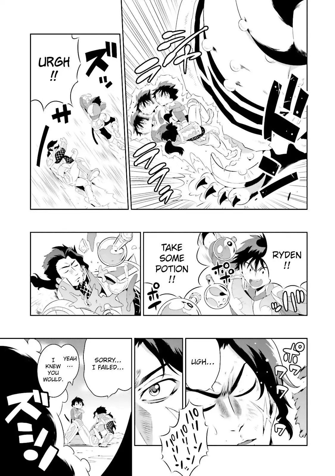 Read Kono Sekai ga Game dato Ore dake ga Shitte Iru EN Manga Online