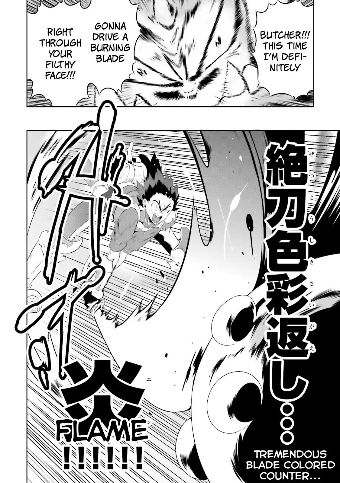 Read Kono Sekai ga Game dato Ore dake ga Shitte Iru EN Manga Online