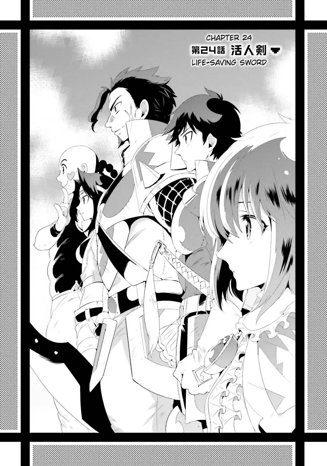 Read Kono Sekai ga Game dato Ore dake ga Shitte Iru EN Manga Online