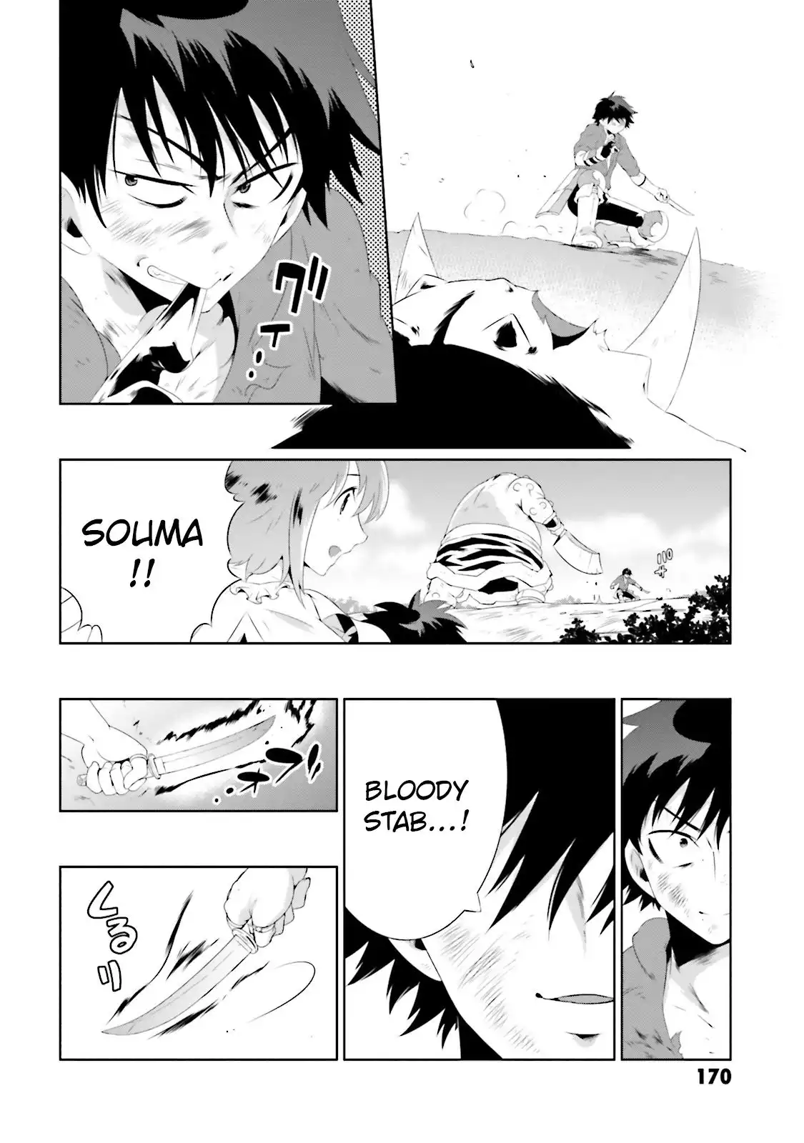Read Kono Sekai ga Game dato Ore dake ga Shitte Iru EN Manga Online