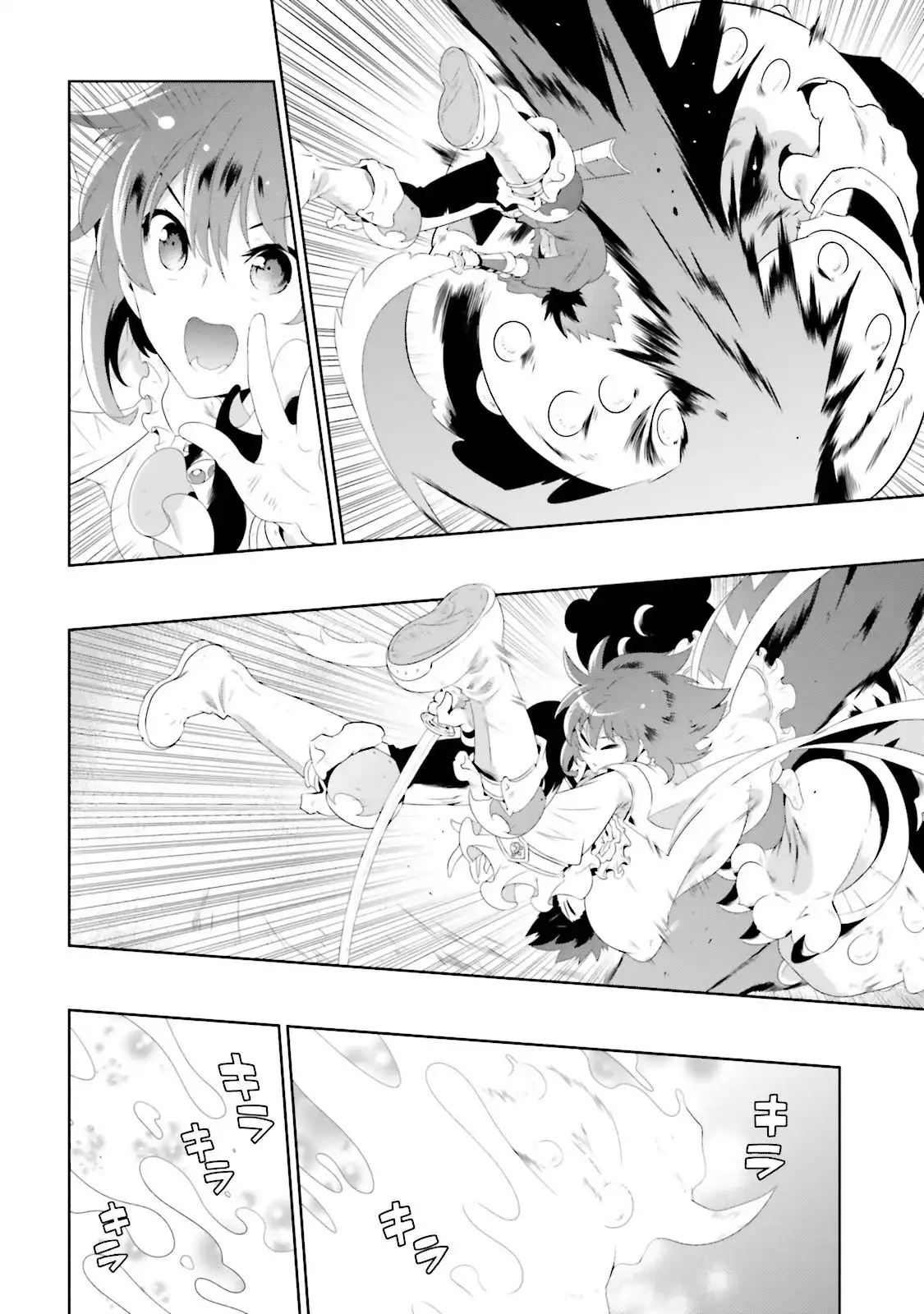 Read Kono Sekai ga Game dato Ore dake ga Shitte Iru EN Manga Online