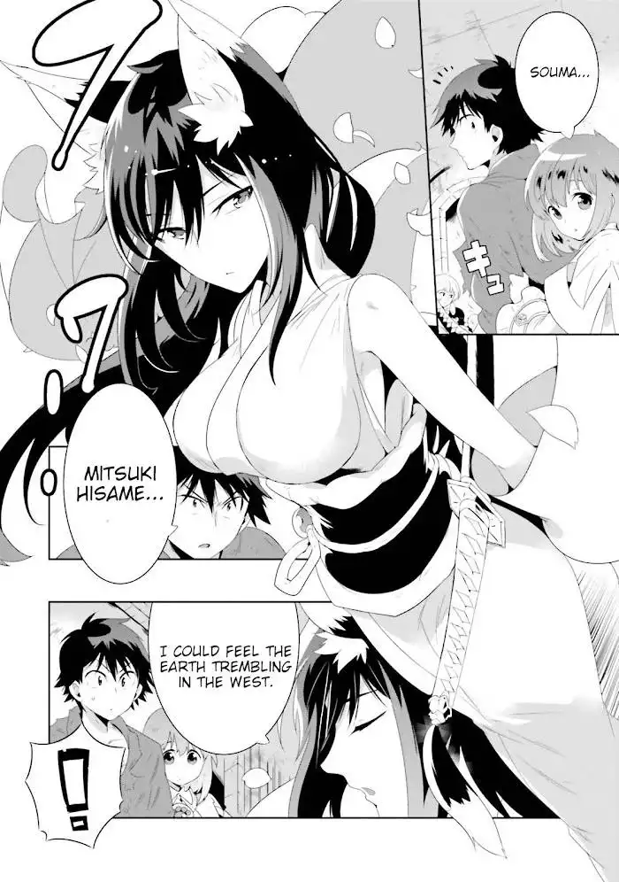 Read Kono Sekai ga Game dato Ore dake ga Shitte Iru EN Manga Online