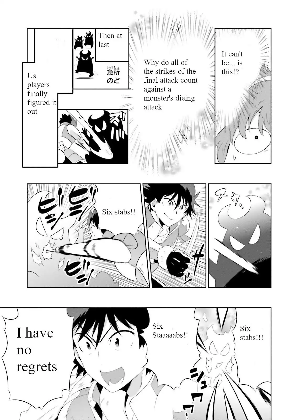 Read Kono Sekai ga Game dato Ore dake ga Shitte Iru EN Manga Online