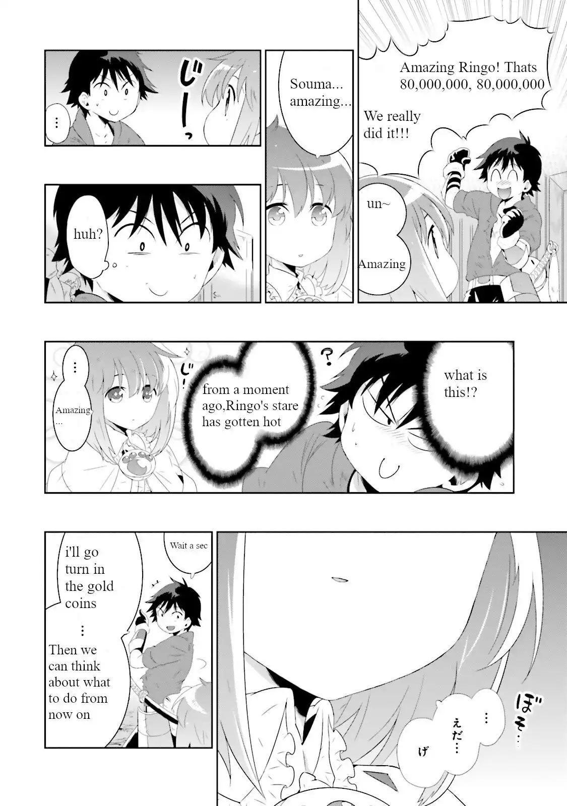 Read Kono Sekai ga Game dato Ore dake ga Shitte Iru EN Manga Online