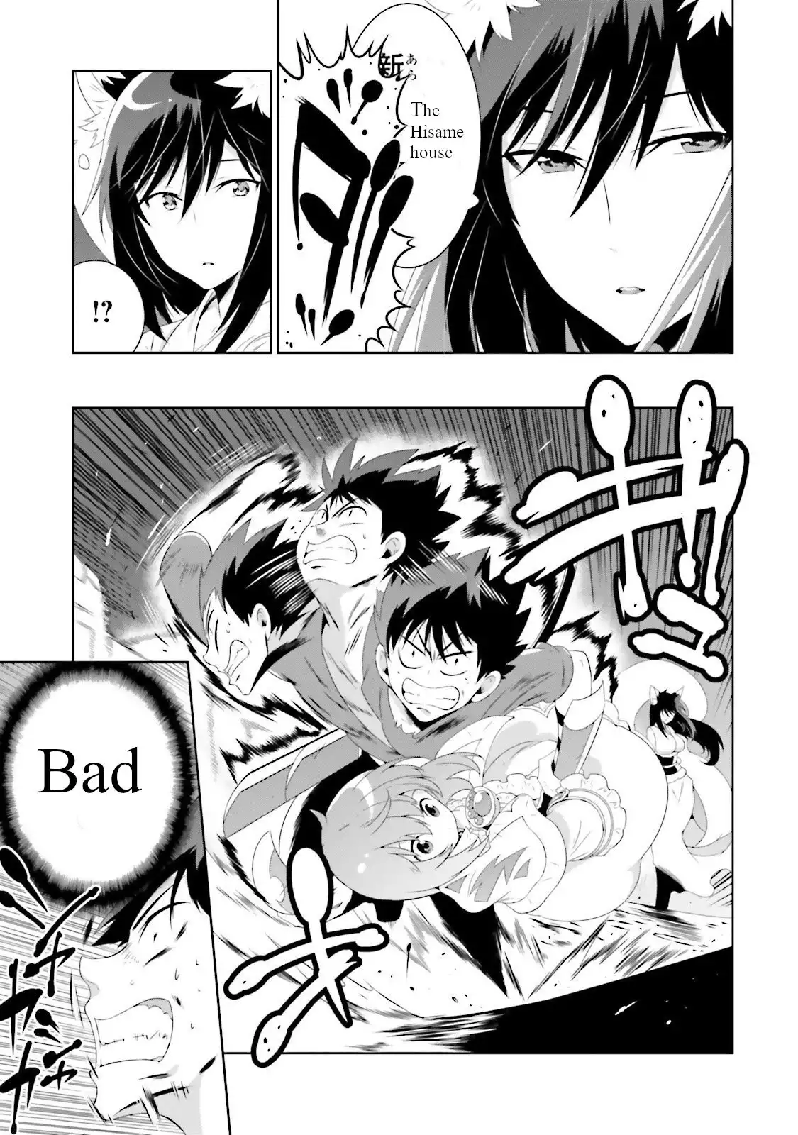 Read Kono Sekai ga Game dato Ore dake ga Shitte Iru EN Manga Online