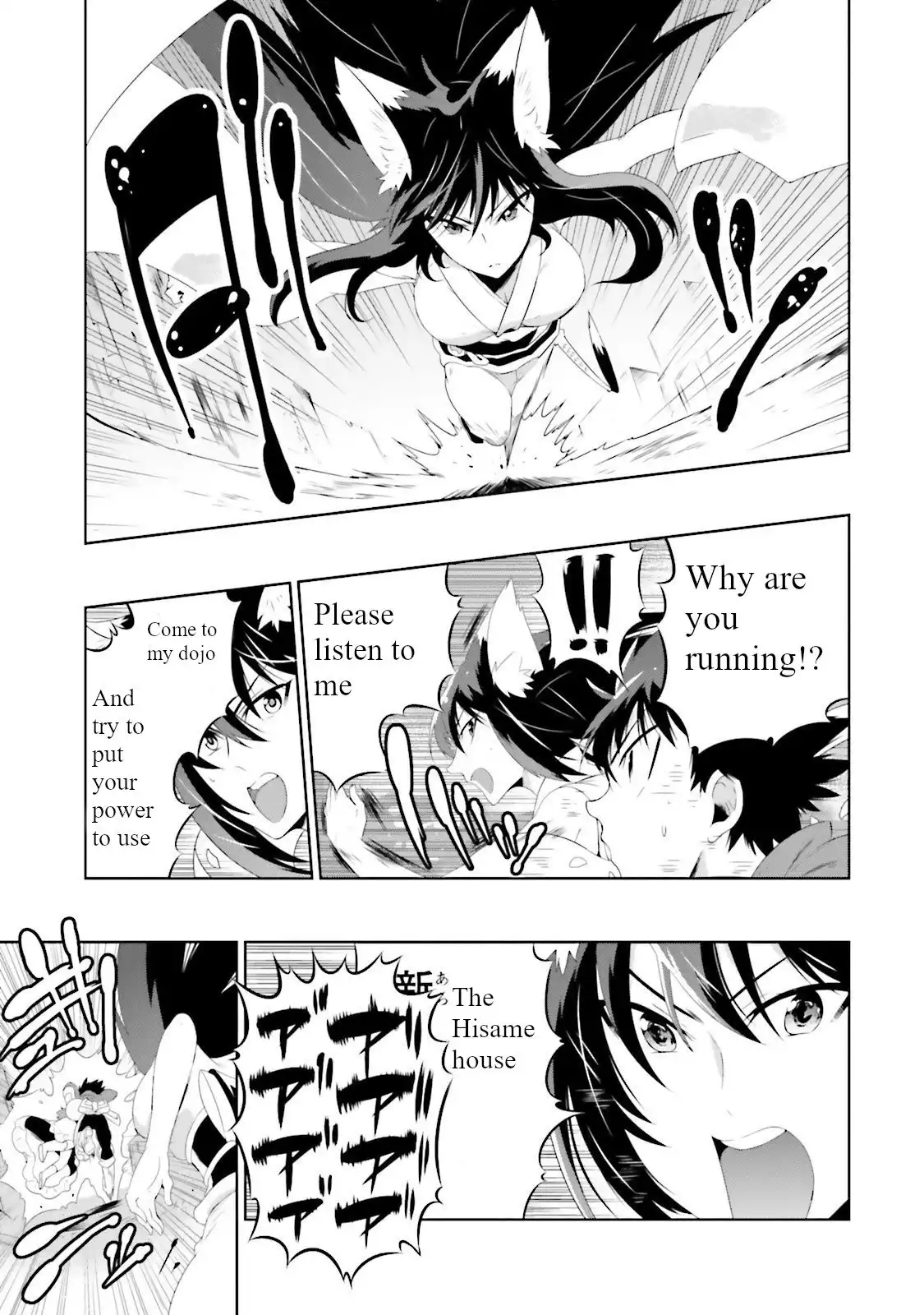 Read Kono Sekai ga Game dato Ore dake ga Shitte Iru EN Manga Online