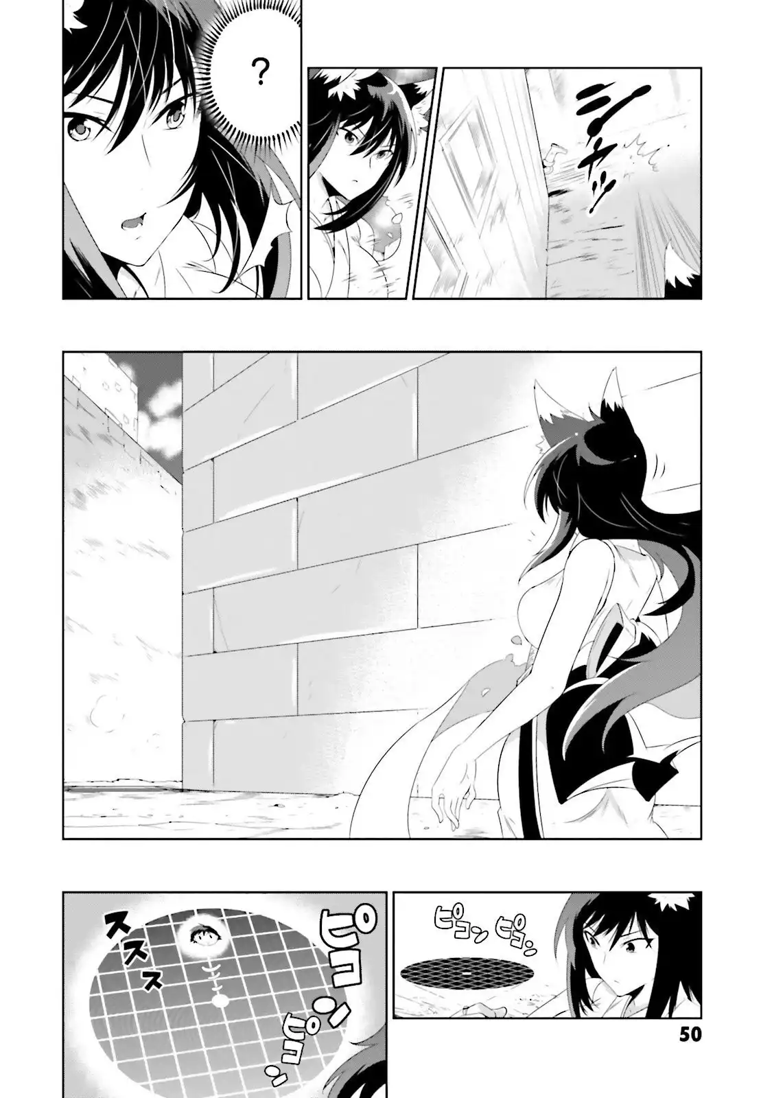 Read Kono Sekai ga Game dato Ore dake ga Shitte Iru EN Manga Online