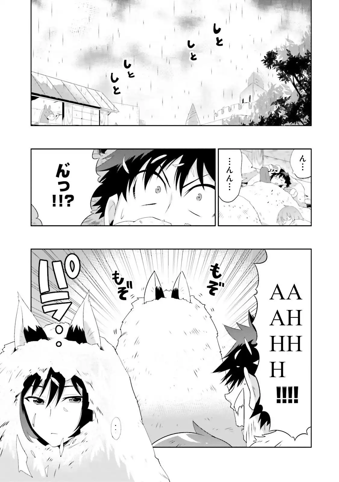 Read Kono Sekai ga Game dato Ore dake ga Shitte Iru EN Manga Online