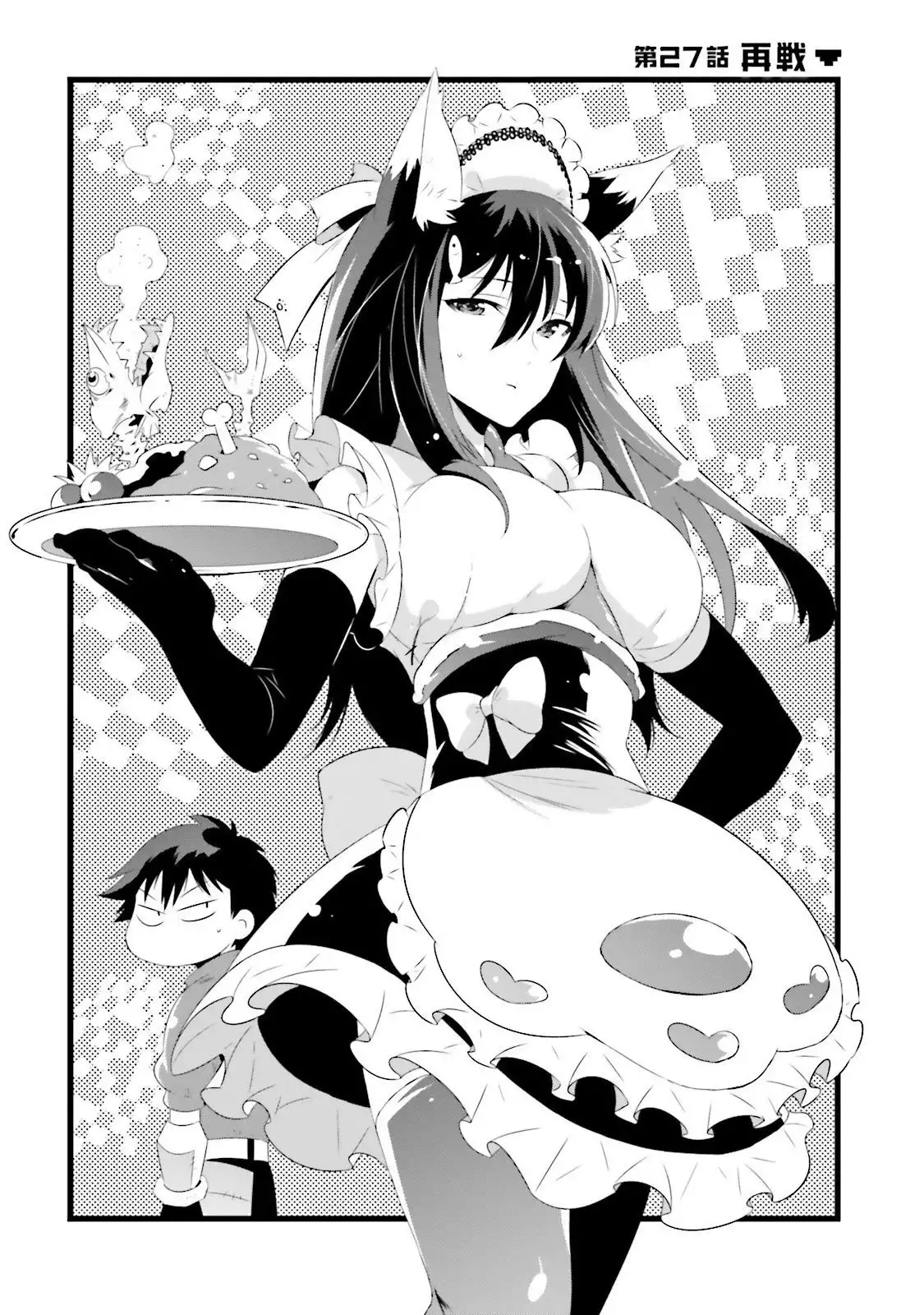 Read Kono Sekai ga Game dato Ore dake ga Shitte Iru EN Manga Online