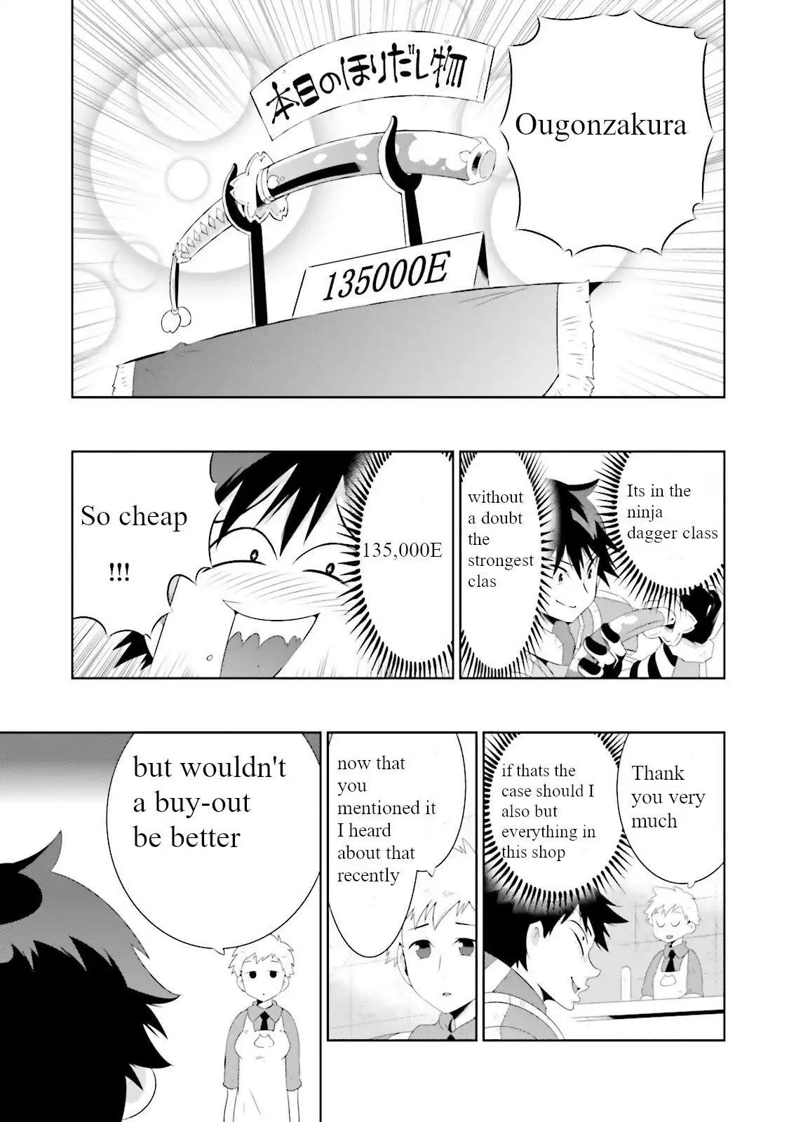 Read Kono Sekai ga Game dato Ore dake ga Shitte Iru EN Manga Online