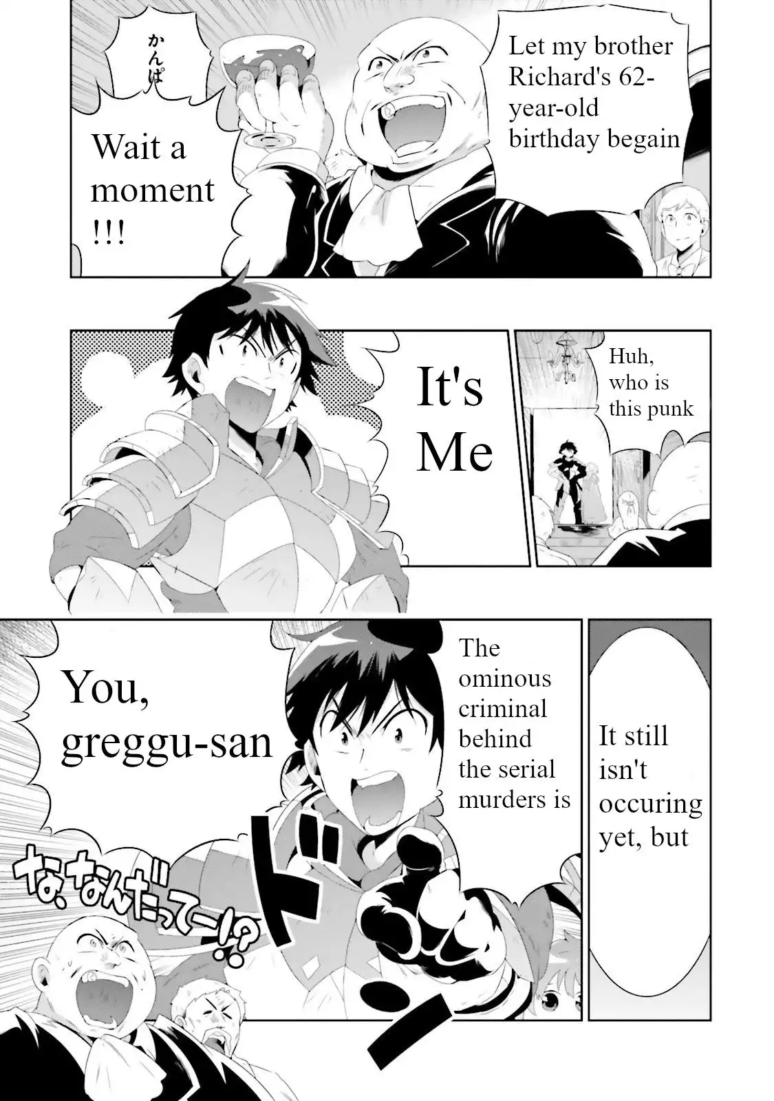 Read Kono Sekai ga Game dato Ore dake ga Shitte Iru EN Manga Online