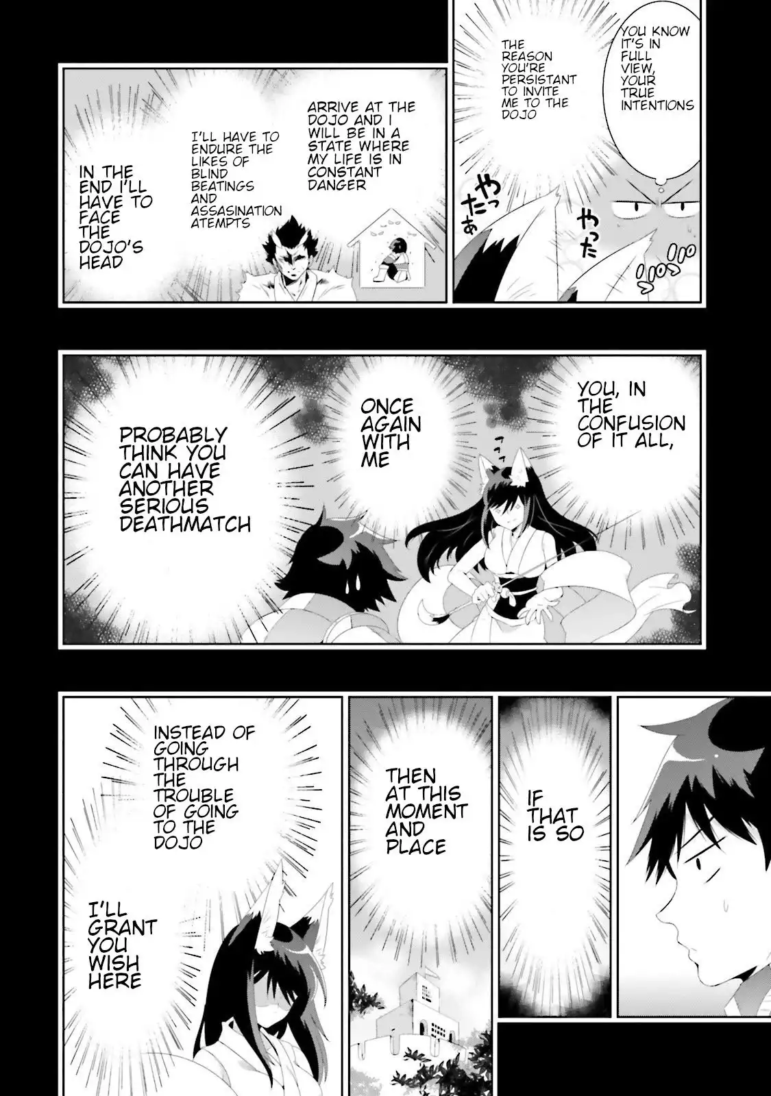 Read Kono Sekai ga Game dato Ore dake ga Shitte Iru EN Manga Online