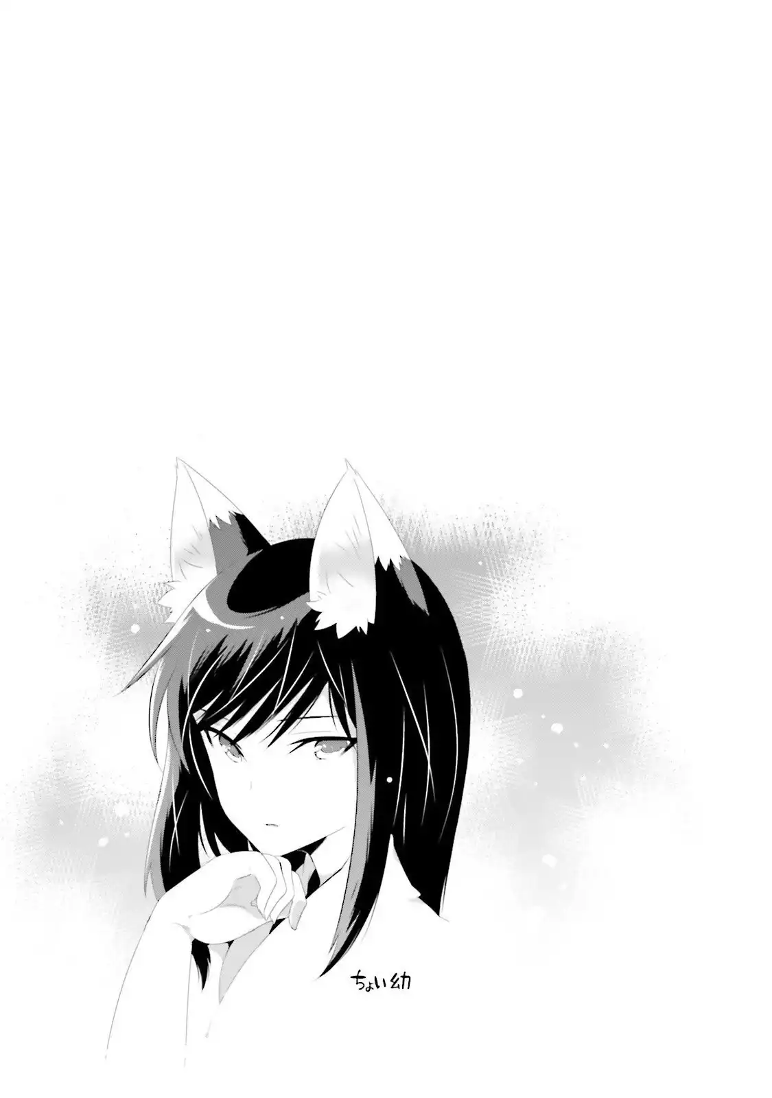 Read Kono Sekai ga Game dato Ore dake ga Shitte Iru EN Manga Online