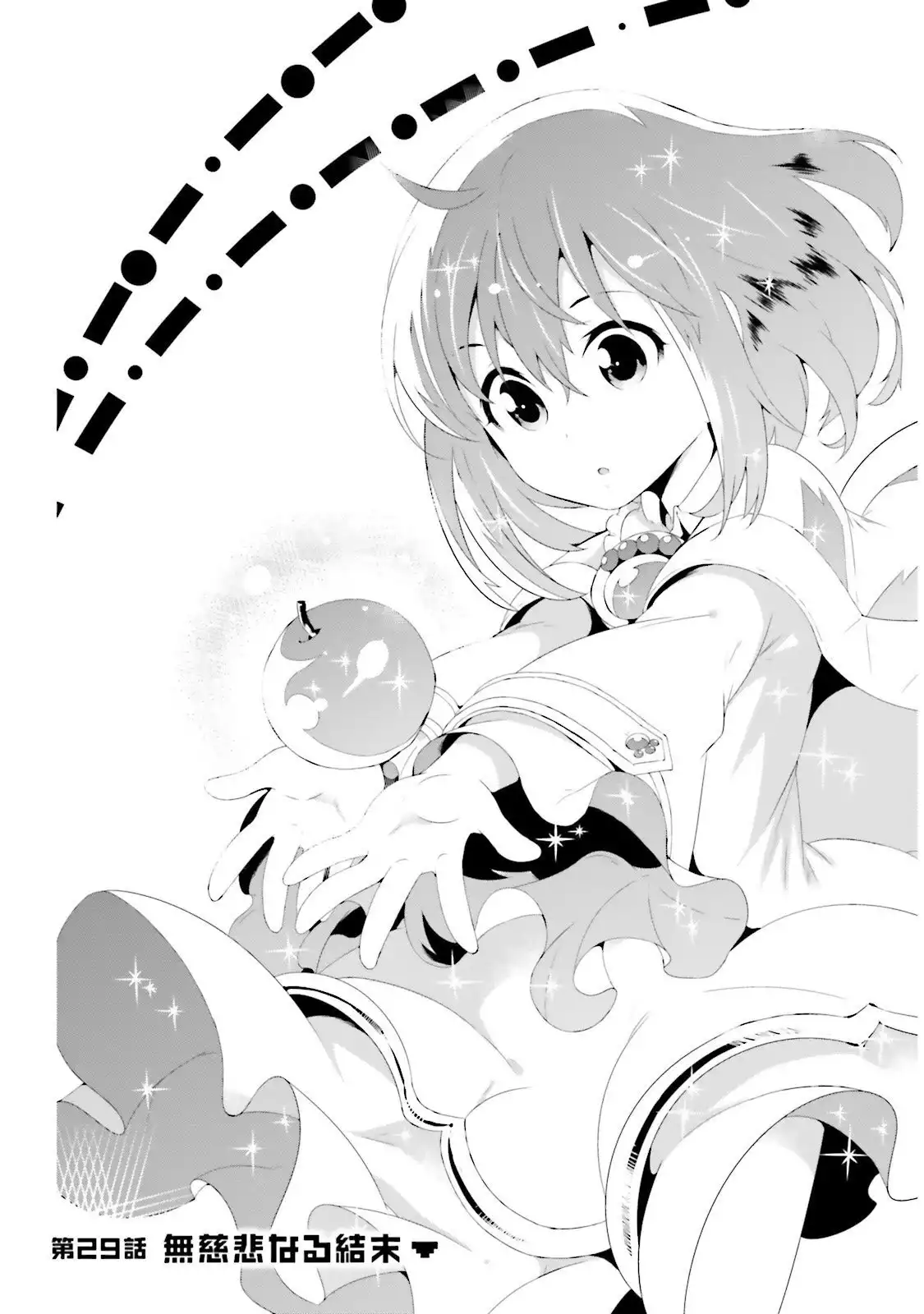 Read Kono Sekai ga Game dato Ore dake ga Shitte Iru EN Manga Online