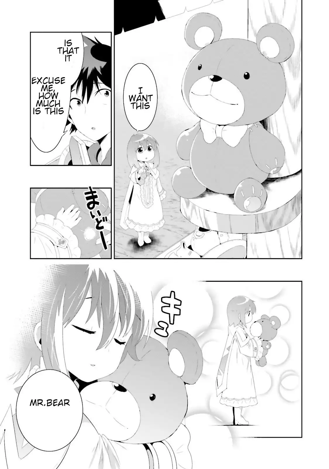 Read Kono Sekai ga Game dato Ore dake ga Shitte Iru EN Manga Online