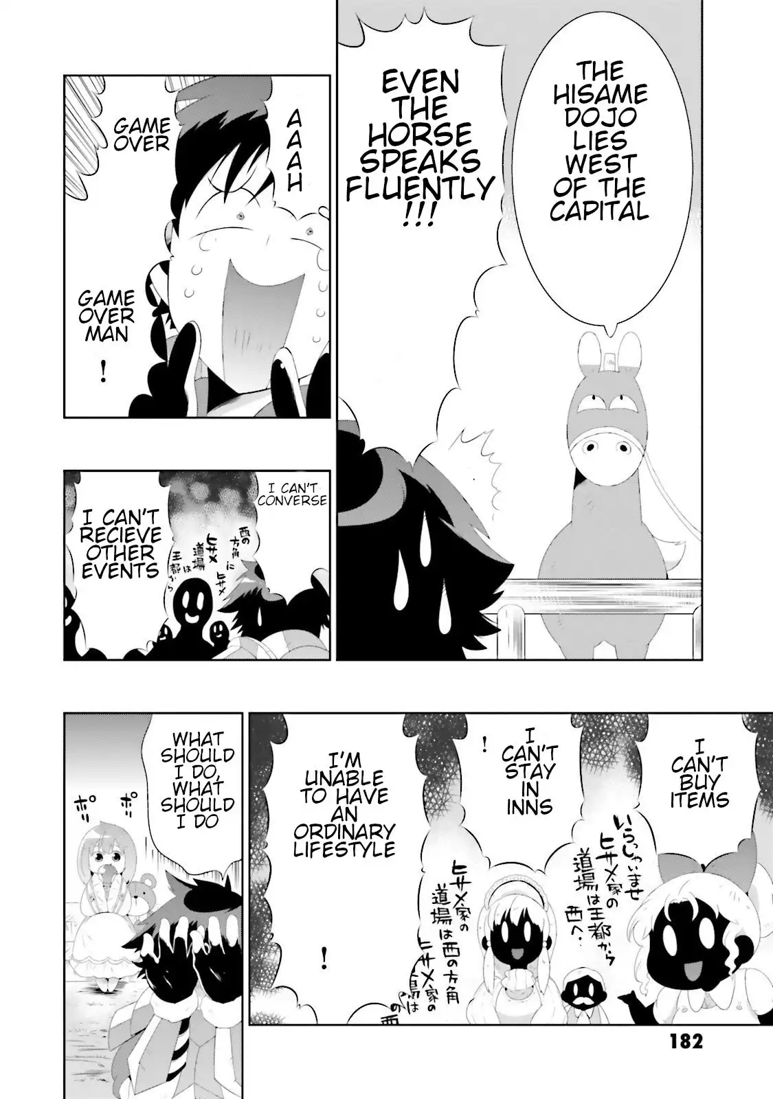 Read Kono Sekai ga Game dato Ore dake ga Shitte Iru EN Manga Online
