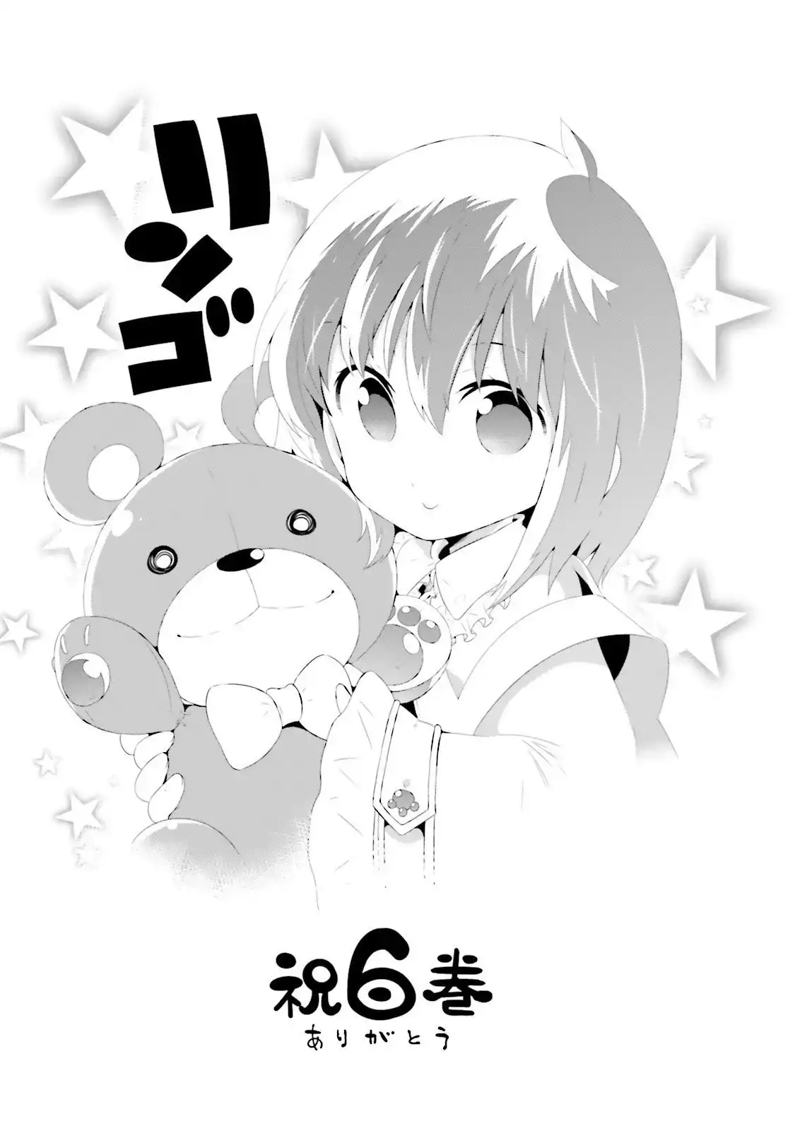 Read Kono Sekai ga Game dato Ore dake ga Shitte Iru EN Manga Online