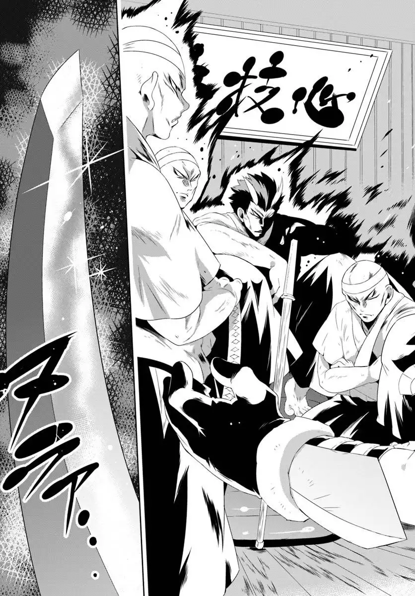 Read Kono Sekai ga Game dato Ore dake ga Shitte Iru EN Manga Online