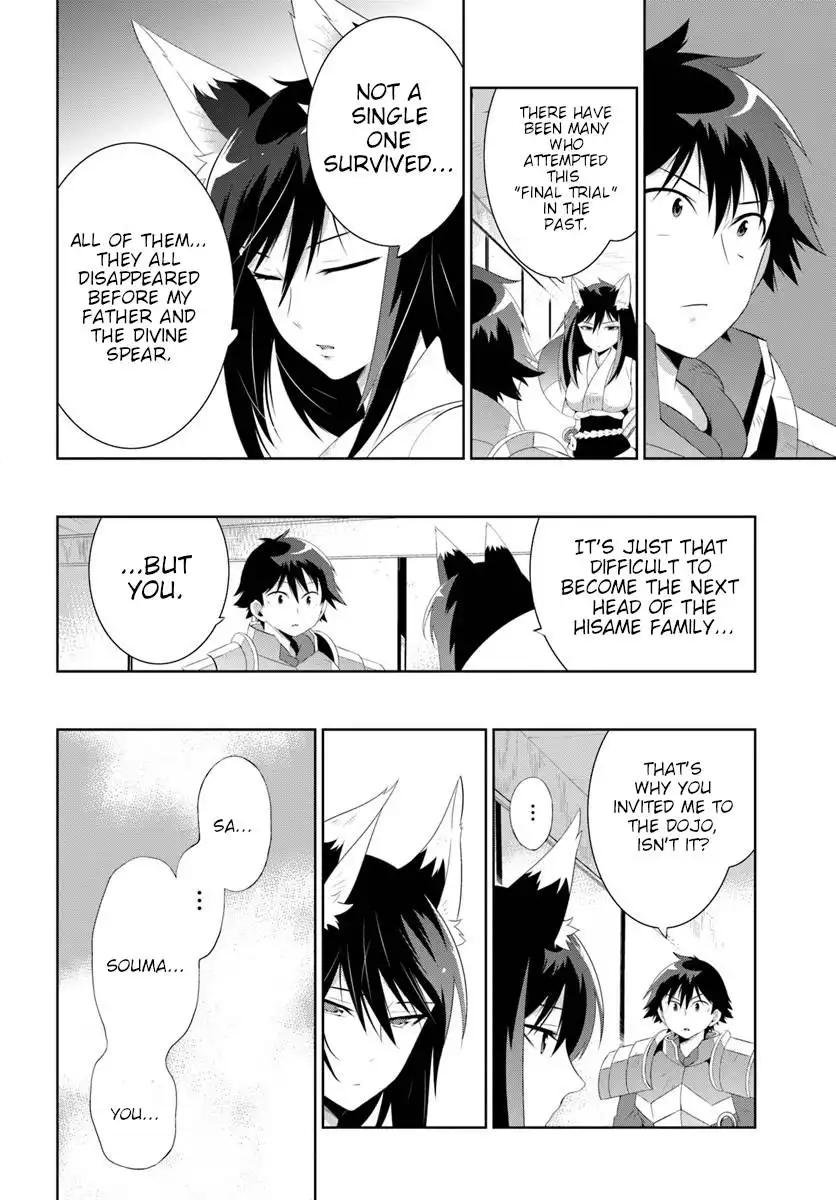 Read Kono Sekai ga Game dato Ore dake ga Shitte Iru EN Manga Online
